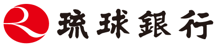 琉球銀行