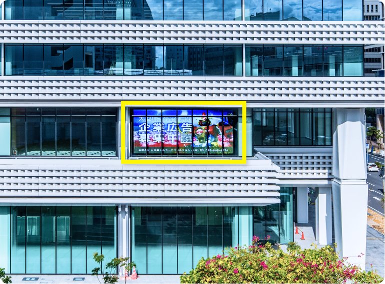 琉球銀行本店ビルに設置されたシースルー型LEDビジョン