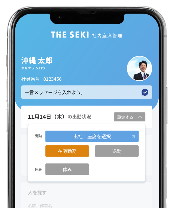 マイページイメージ画像