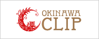 沖縄CLIP